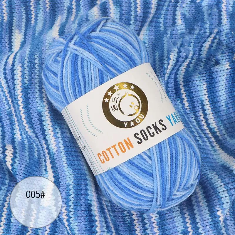 Gradient Milk Cotton Socks Yarn