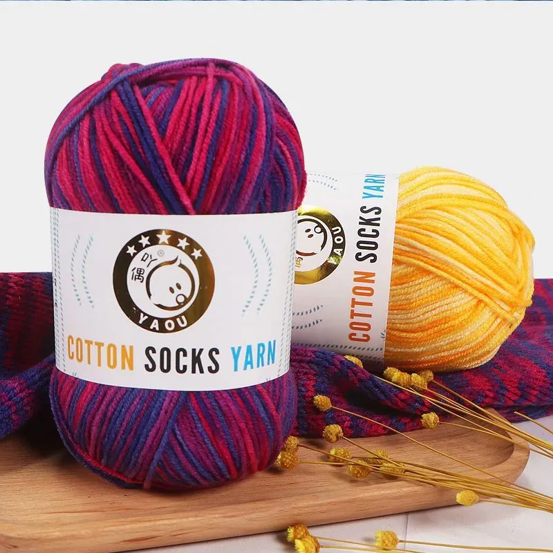 Gradient Milk Cotton Socks Yarn