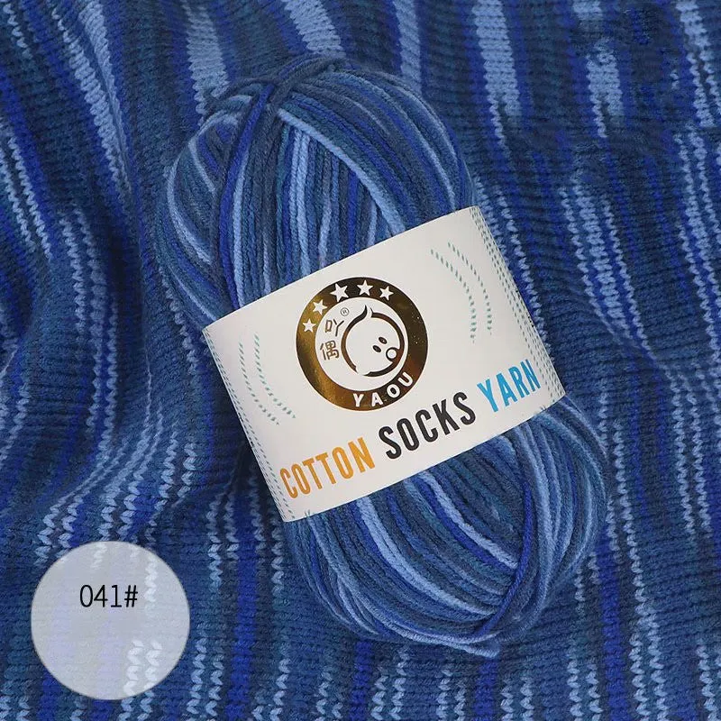 Gradient Milk Cotton Socks Yarn