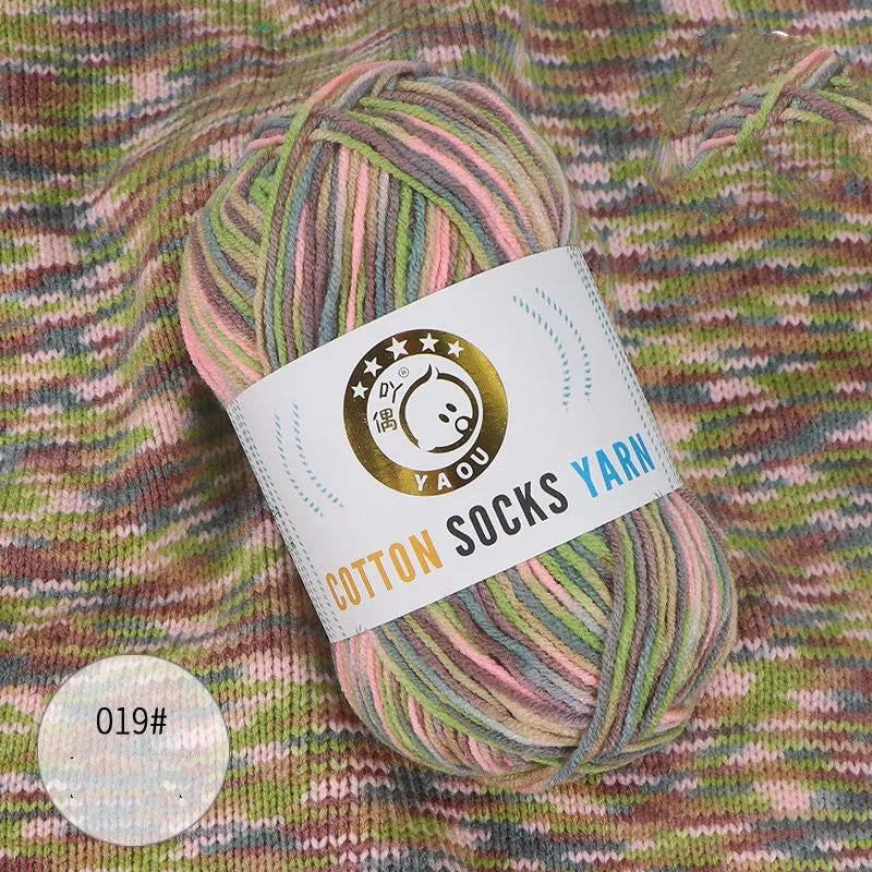 Gradient Milk Cotton Socks Yarn